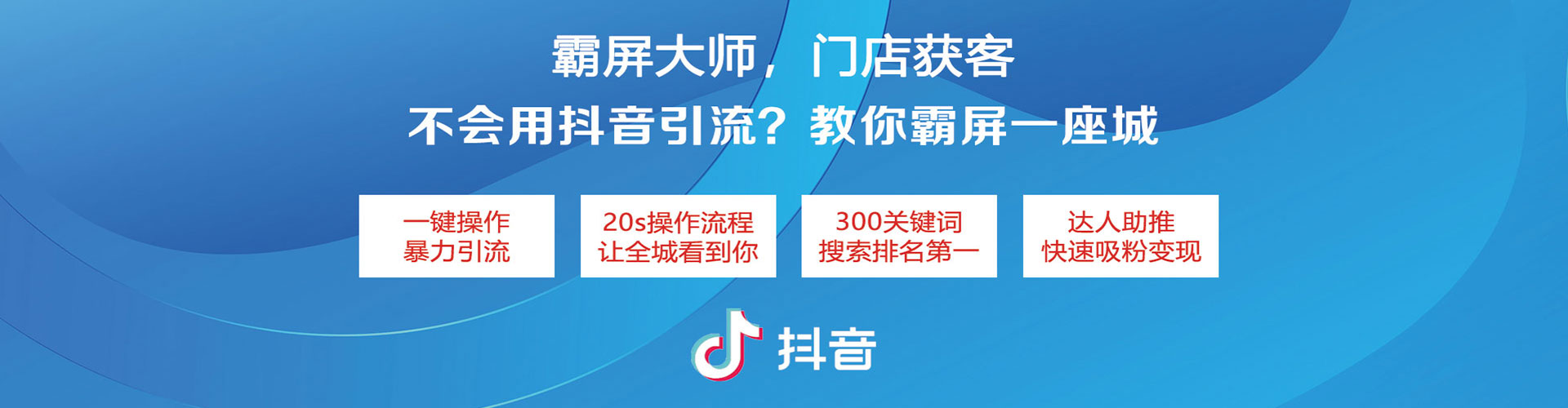 武邑竞价广告