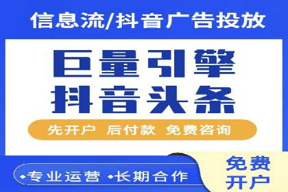 案例分析：网络推广竞价助力企业转型