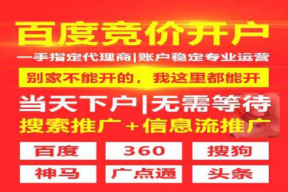 百度SEM代运营成功案例集锦，广告效果一目了然