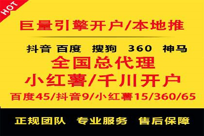 揭秘sem竞价托管代运营的背后操作
