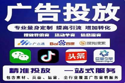 sem代运营公司经典案例：如何提高广告质量度